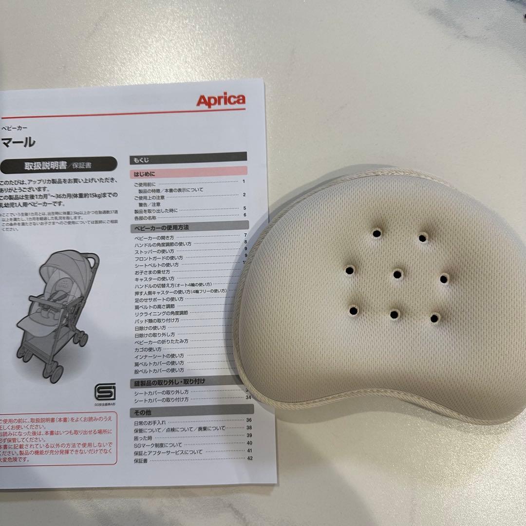 Aprica マール ベビーカー お値下げしました！