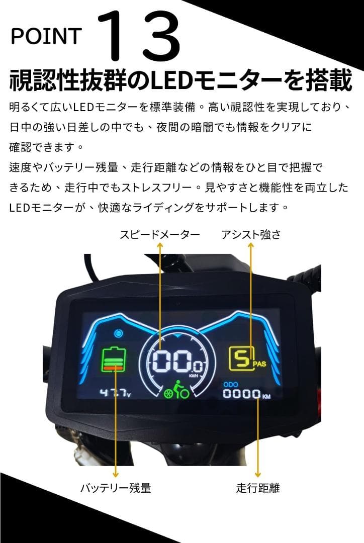日本イープラスミライ電動アシスト自転車 ファットタイヤ 「RHINO」展示品限定