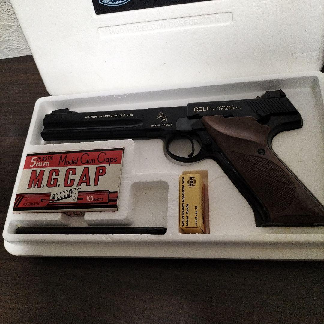 MGC WOODSMAN コルトAUTOMATIC CAL.22 モデルガン