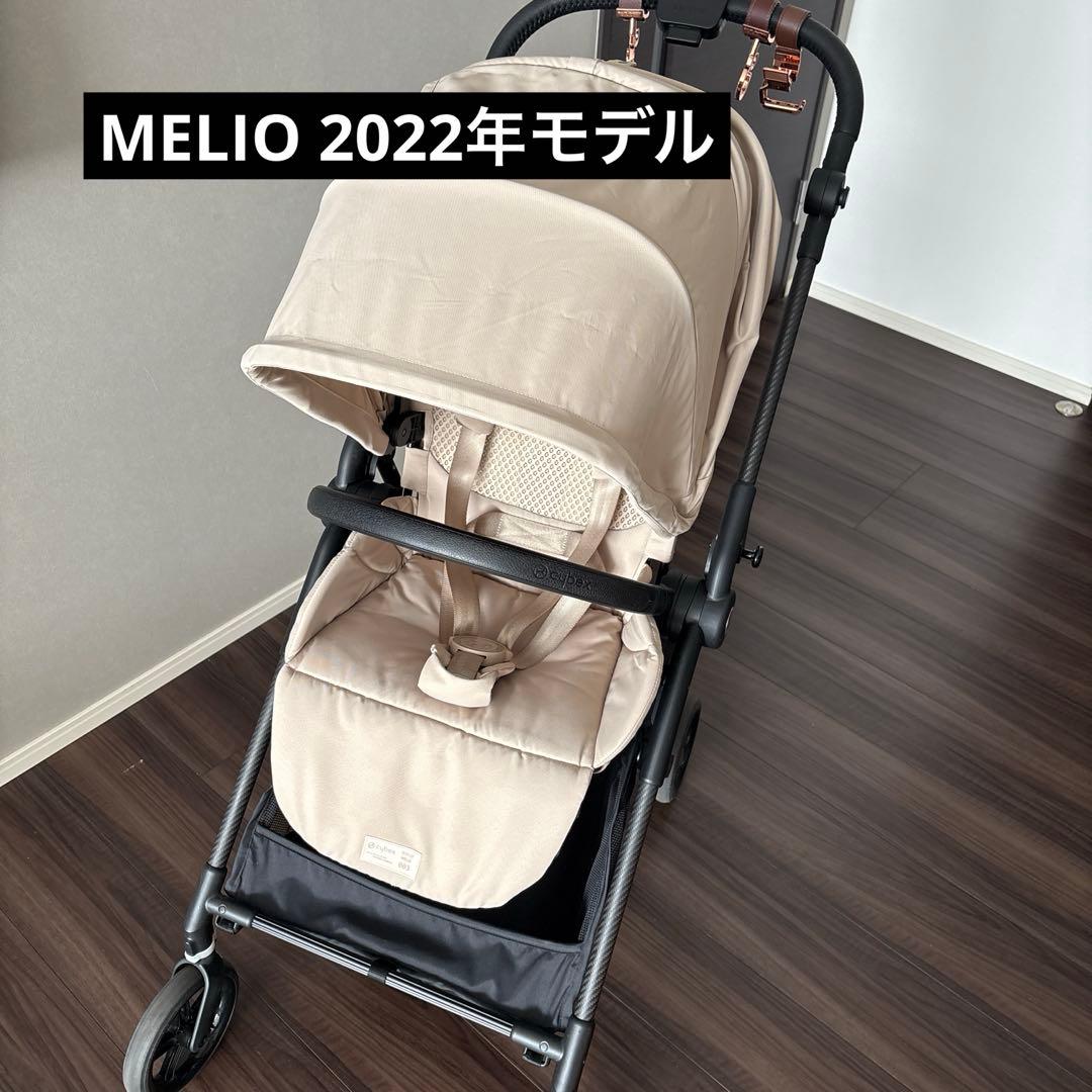 サイベックス MELIO メリオ 2022 ベビーカー カーボン ベージュ A型