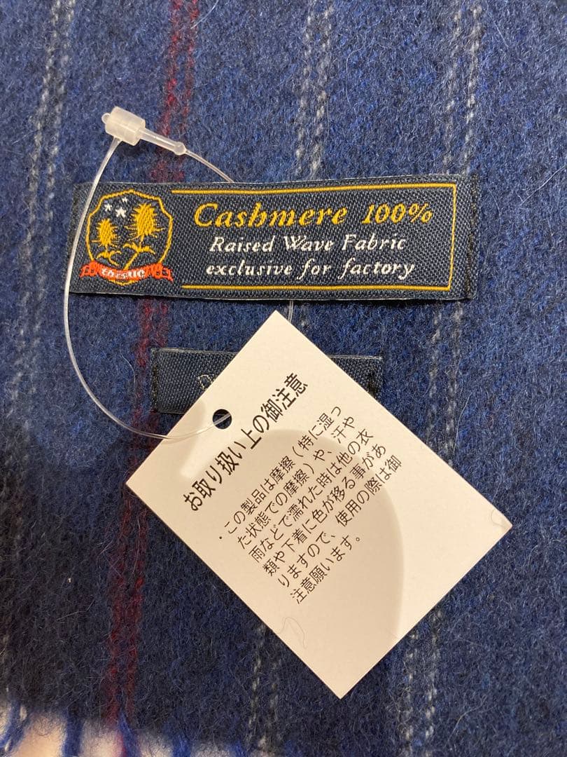 新品未使用、タグ付き カシミヤ100％ Dixsept 大丸松坂屋 マフラー