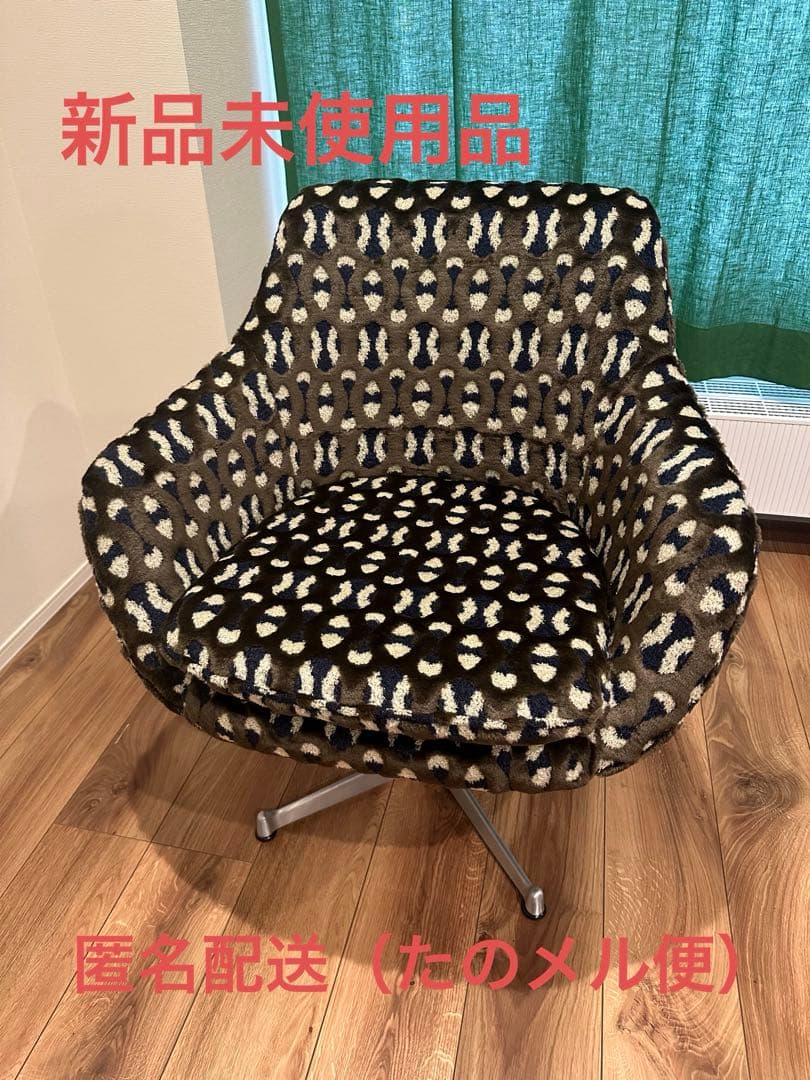 SWITCH スイッチ cosmic chair コスミックチェアエックスタイプ