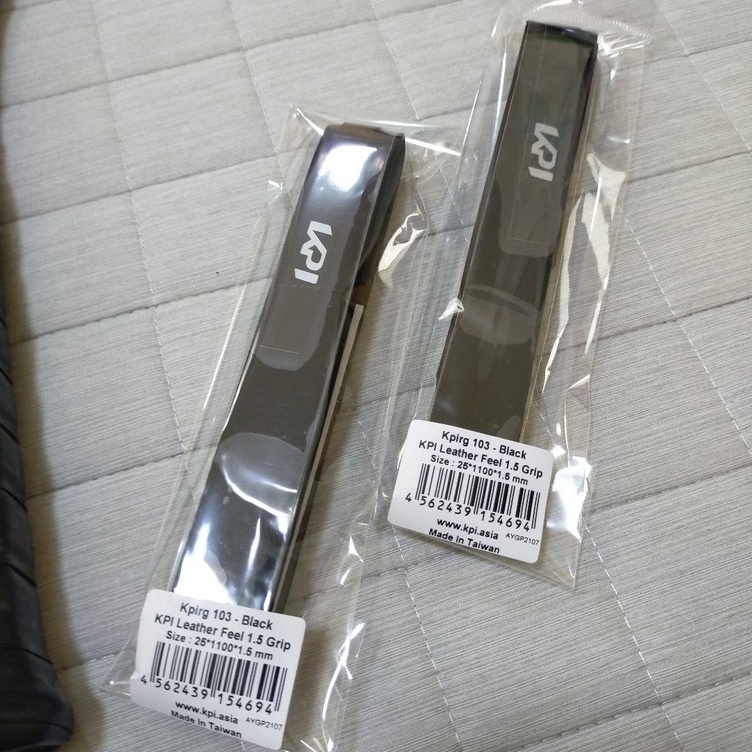 プリンス　ディアブロ MP 3本セット