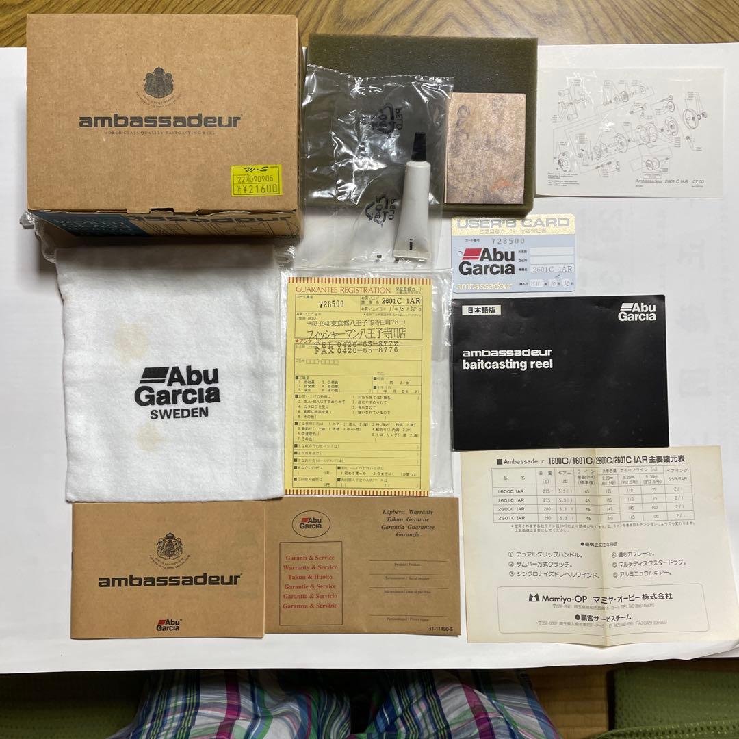 アンバサダー　2601 C IAR 美品 ⚠️メルカリ以外には出品してません⚠️