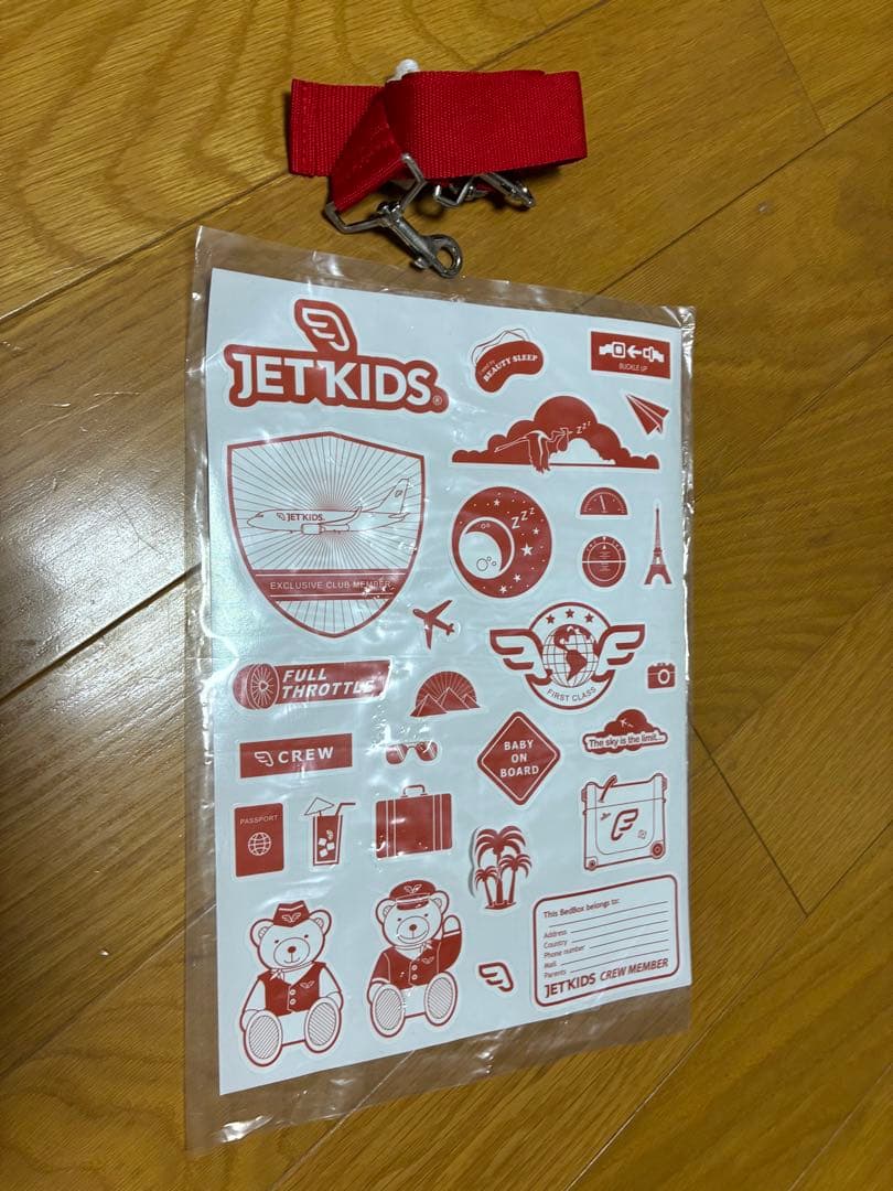 ジェットキッズ　JETKIDS