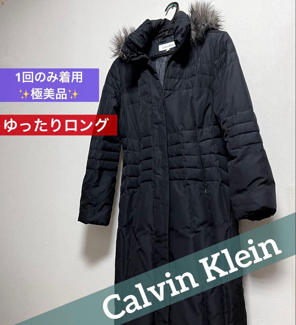   1回のみ着用✨ゆったりロングダウンコート　フードあり