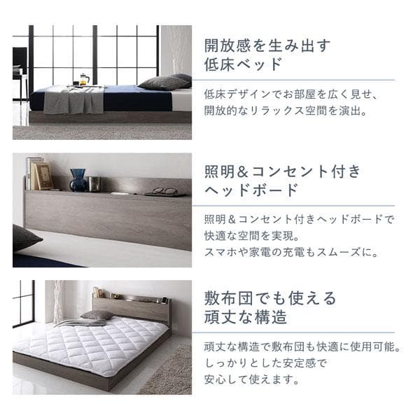 ベッド シングル ベッドフレームのみ ブラウン 宮付 すのこ ローベッド