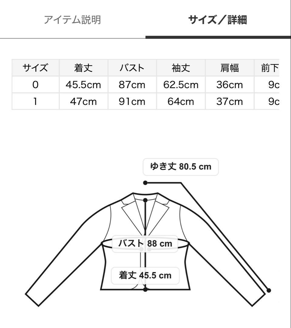 SNIDEL ファーニットブルゾン GRY 0サイズ