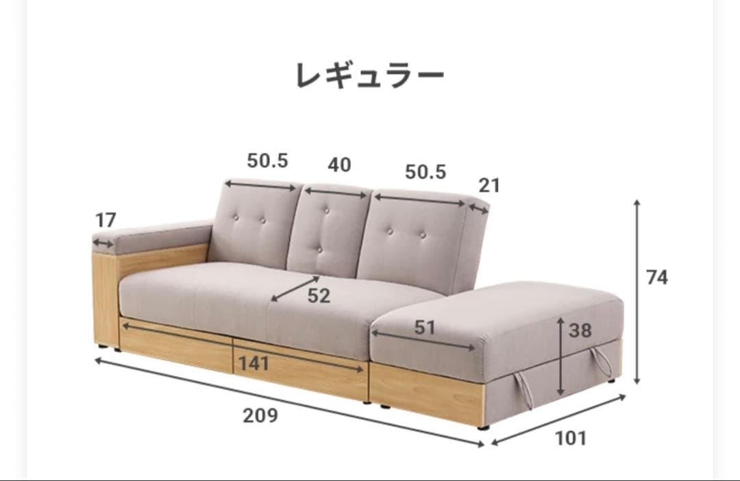 レギュラーソファ グレー 3人掛け