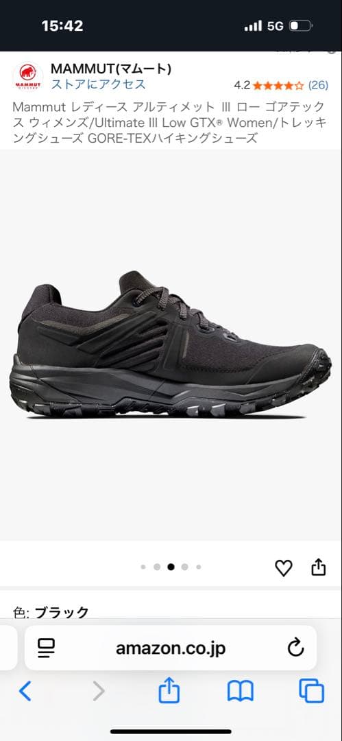 MAMMUT Ultimate III Low GTX 5.5 ブラック タグ付
