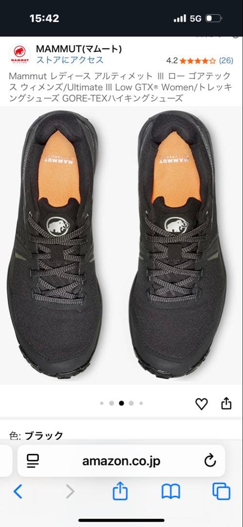 MAMMUT Ultimate III Low GTX 5.5 ブラック タグ付