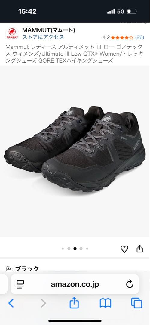 MAMMUT Ultimate III Low GTX 5.5 ブラック タグ付