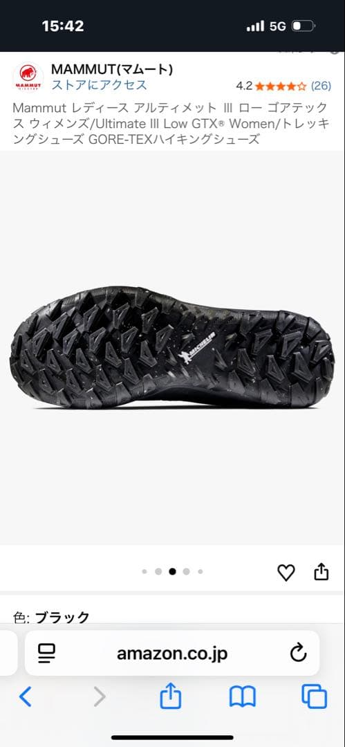 MAMMUT Ultimate III Low GTX 5.5 ブラック タグ付