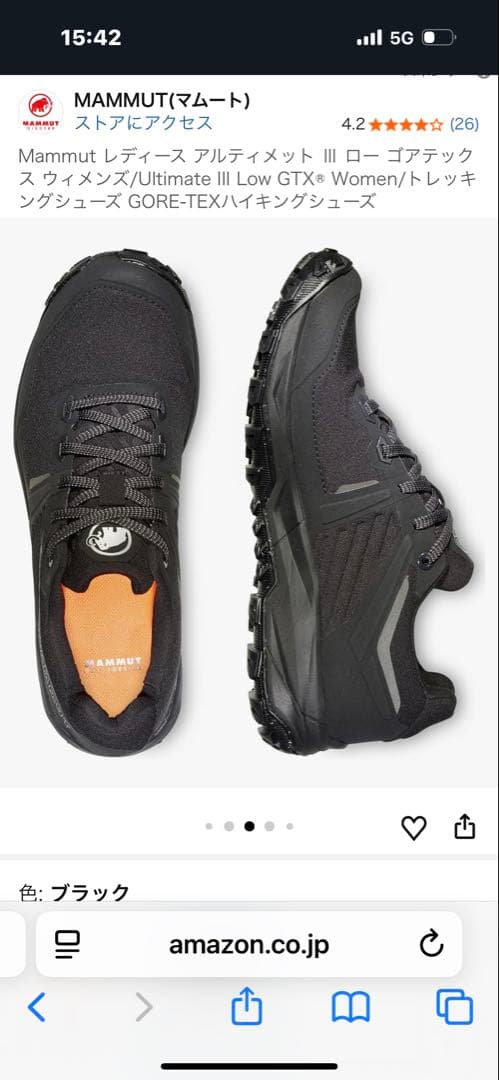 MAMMUT Ultimate III Low GTX 5.5 ブラック タグ付