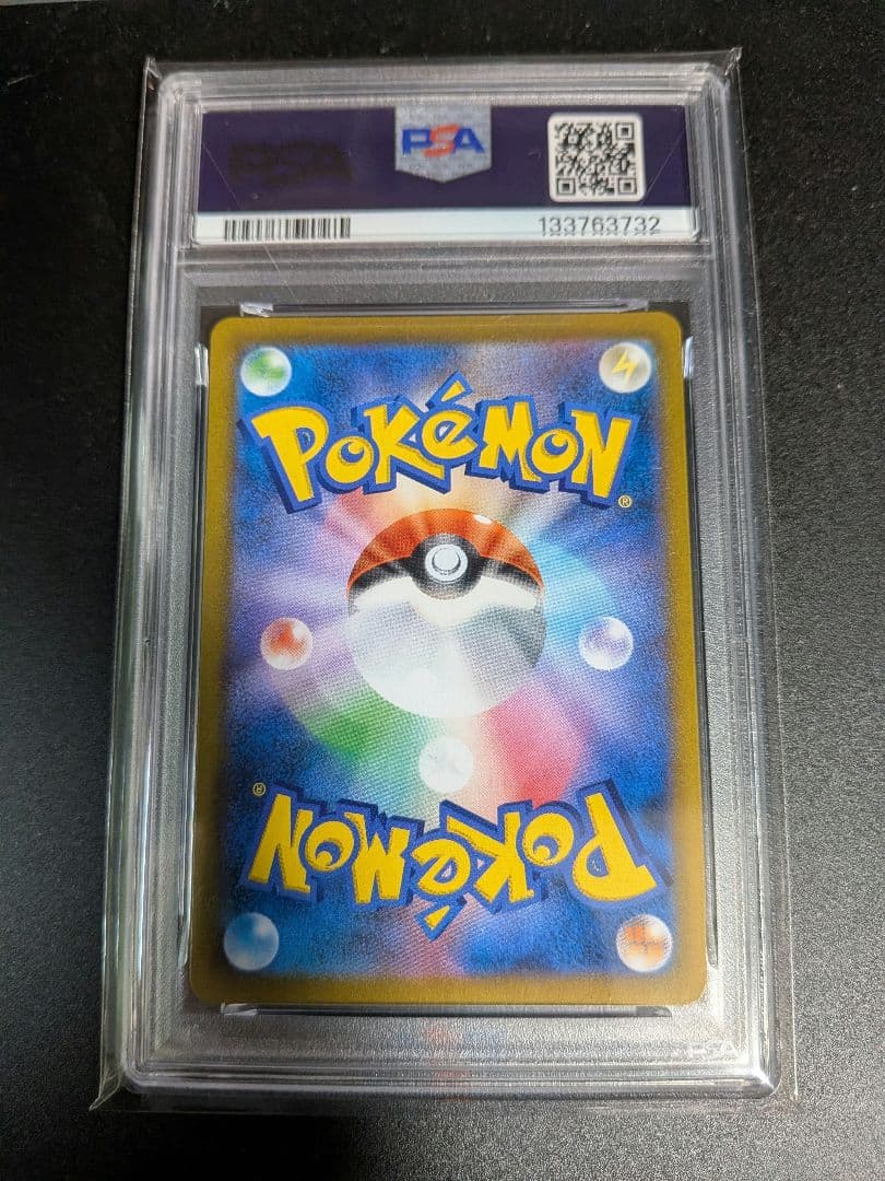 まりお ブラッキーVMAXクライマックスCSR 購入者確定中