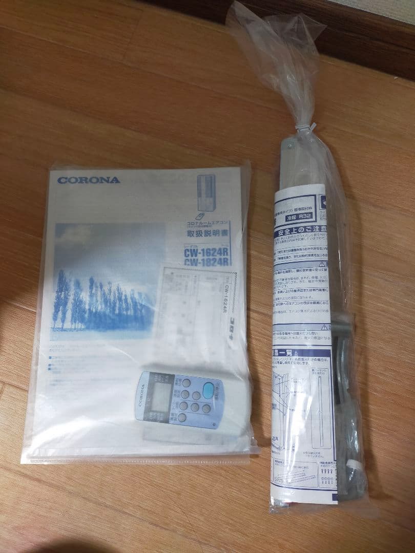 【美品】コロナ CORONA ウインドエアコン CW-1624R 2024年製