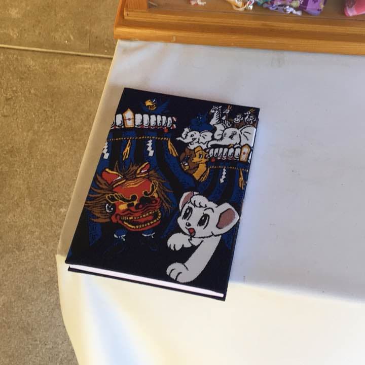 石岡 常陸国総社宮 ジャングル大帝コラボ限定品