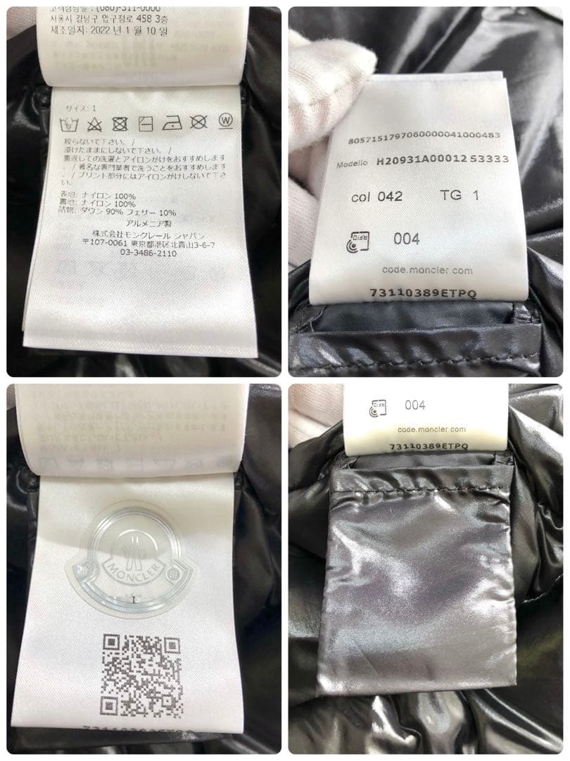 【近年モデル 未使用級】 MONCLER ダウンベスト CENIS ホワイト 1