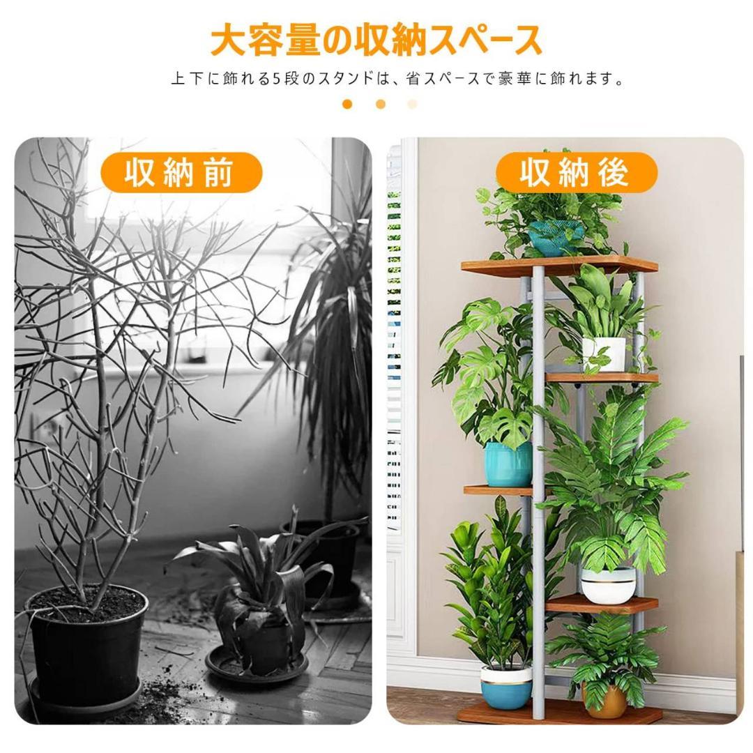 耐久性のある5段組立式ガーデンラック 耐荷重40㎏