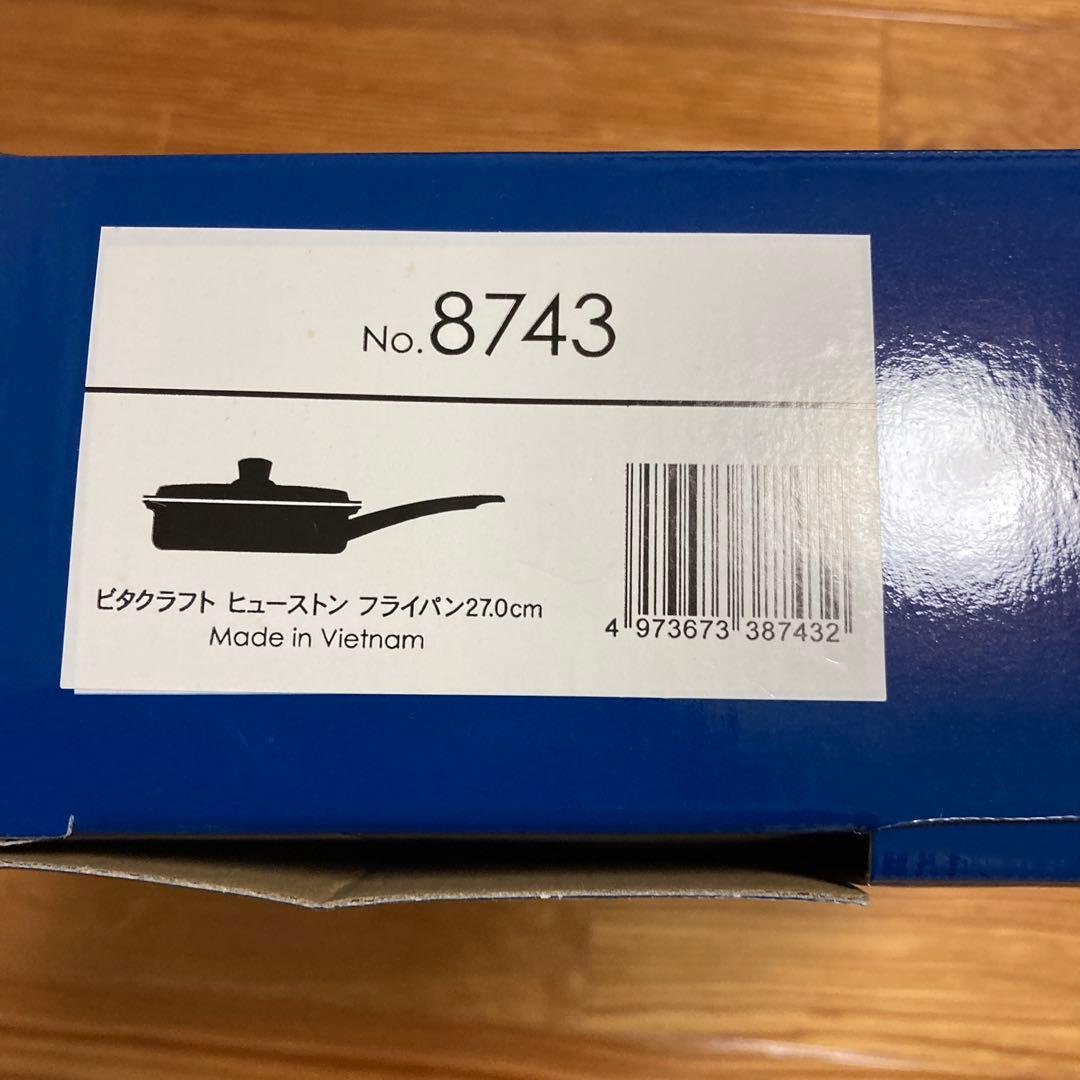 ビタクラフト　フライパン　27cm