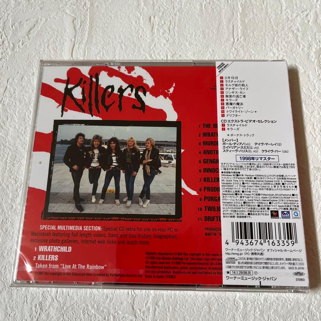 アイアン・メイデン CD7枚セット　未開封　1998年リマスター