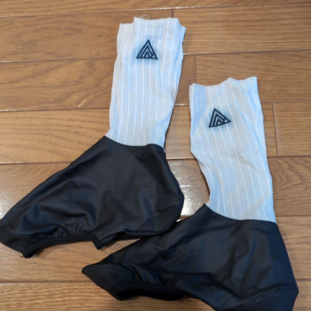 トラック用 シューズカバー