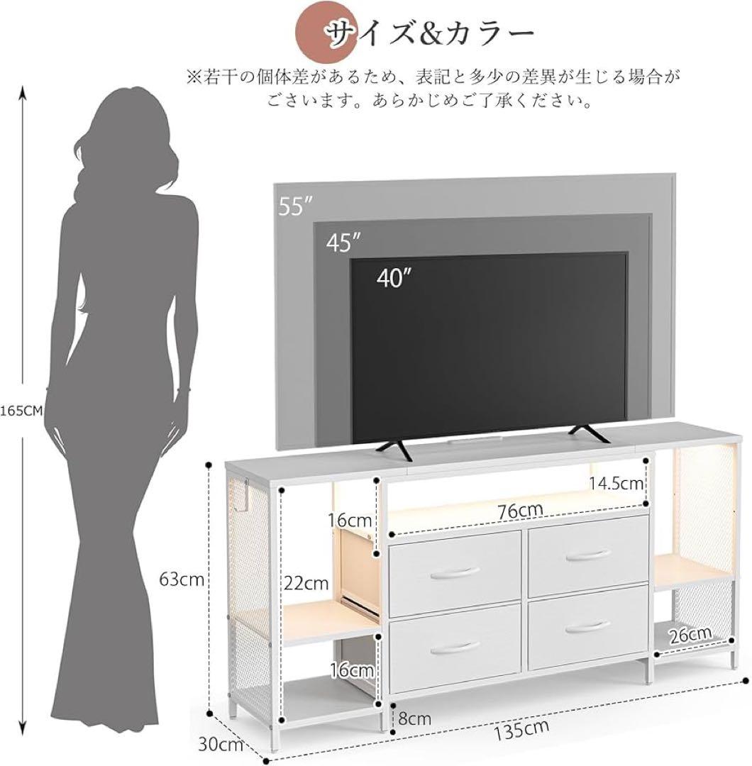 テレビ台 ローボード 収納チェスト ロータイプ 棚付き 引き出し付き 白