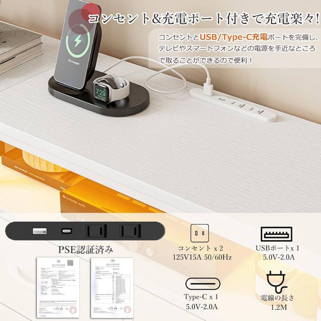 テレビ台 ローボード 収納チェスト ロータイプ 棚付き 引き出し付き 白