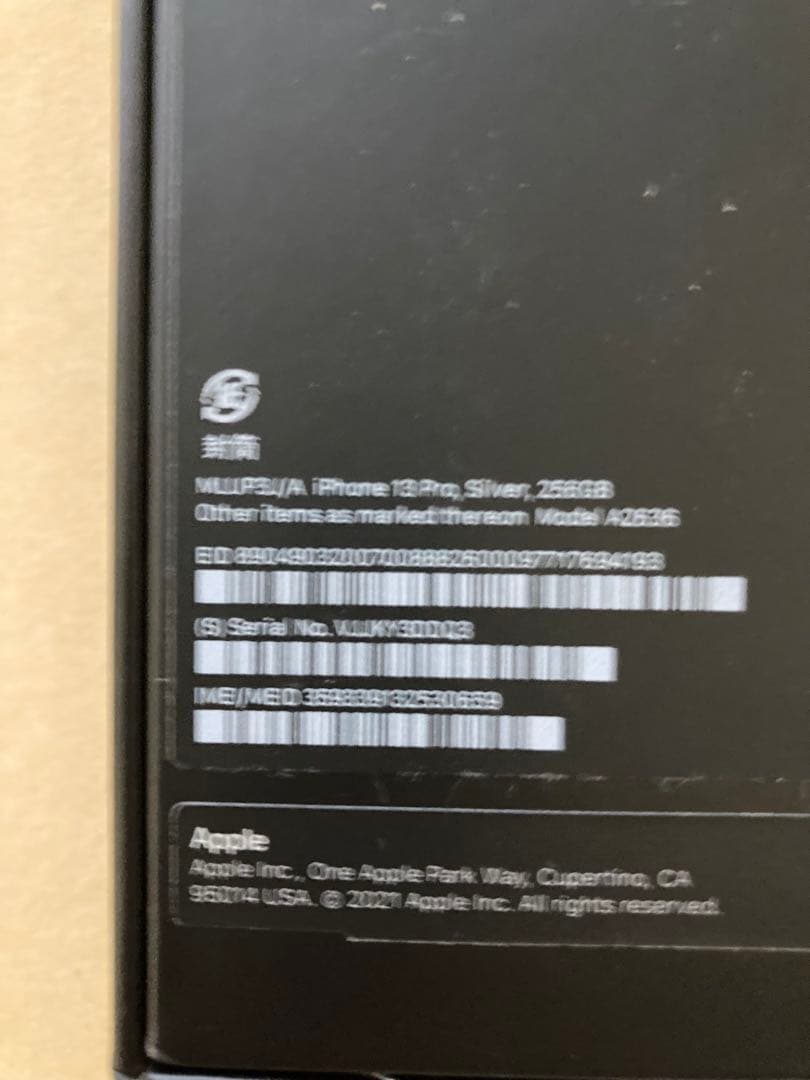 T.KRY♡24 　iPhone13 Pro 256GB