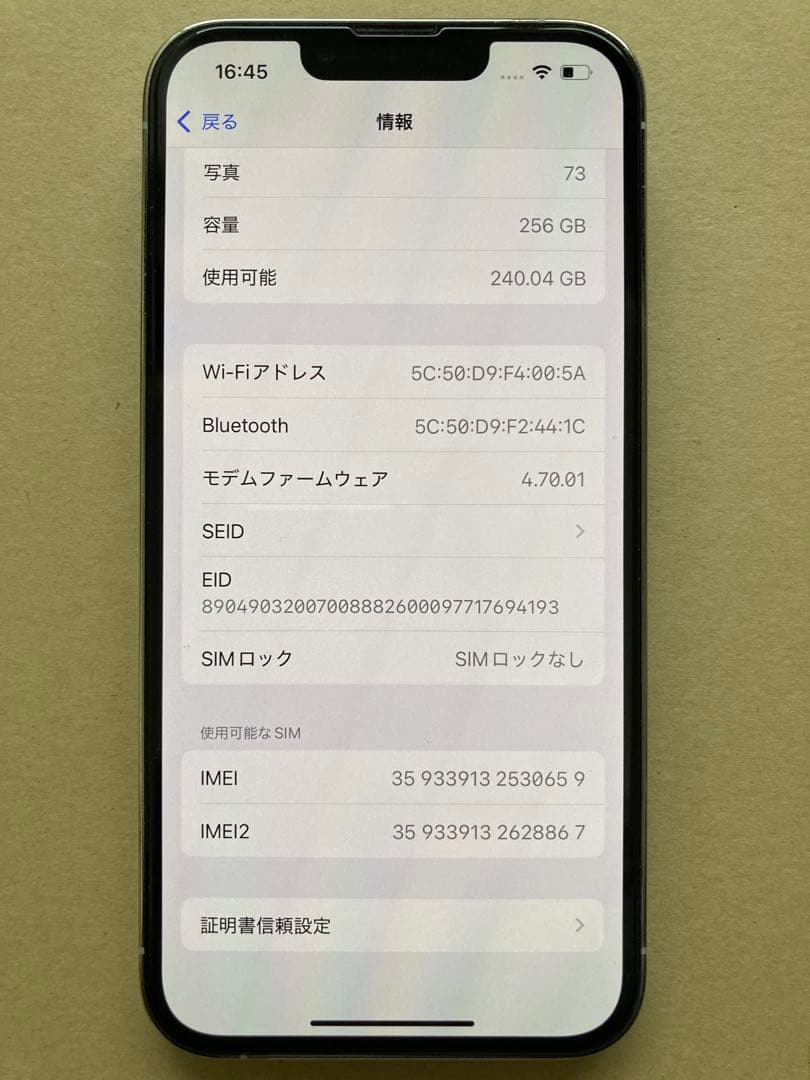 T.KRY♡24 　iPhone13 Pro 256GB