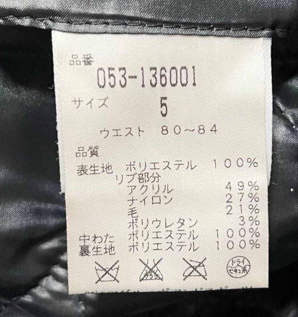 パーリーゲイツ　キルティングジョガーパンツ