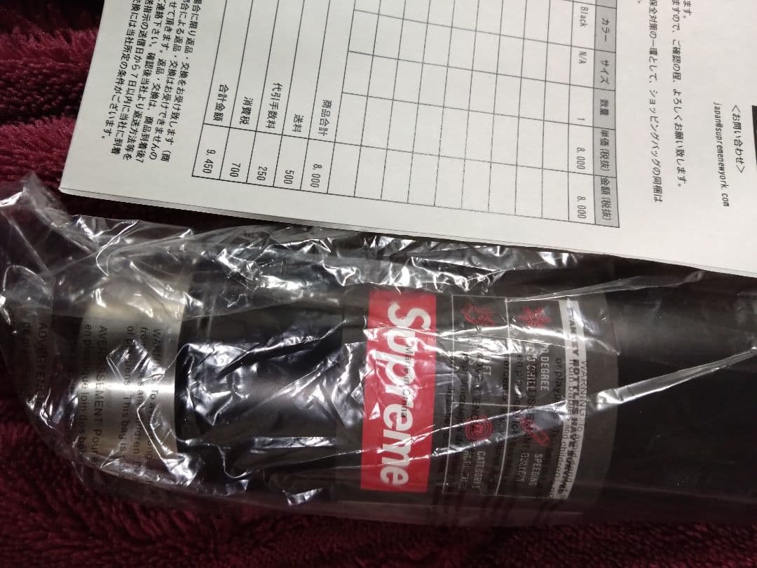 シュプリーム　水筒