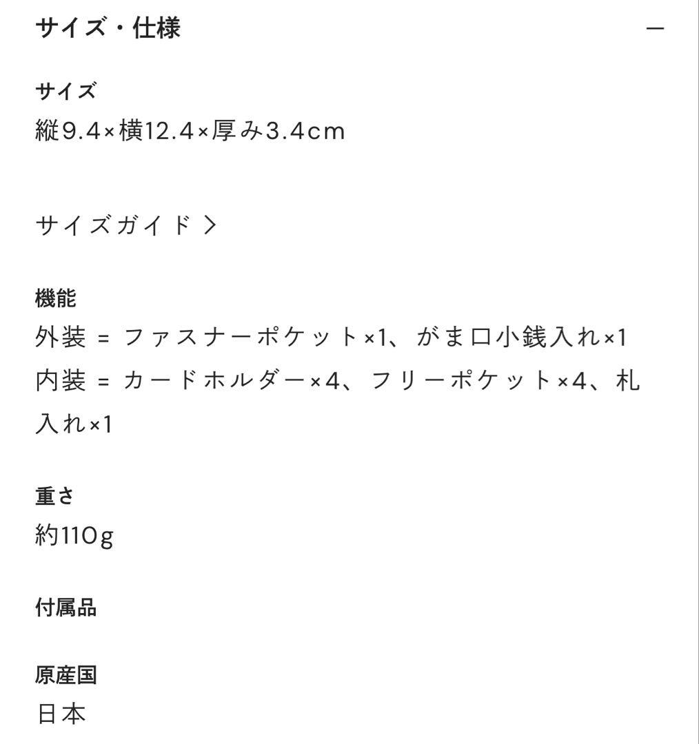 アンパンマン⭐︎TSUCHIYA KABAN グレー 二つ折り財布