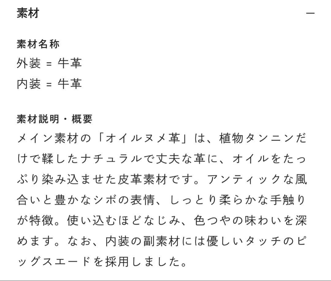 アンパンマン⭐︎TSUCHIYA KABAN グレー 二つ折り財布