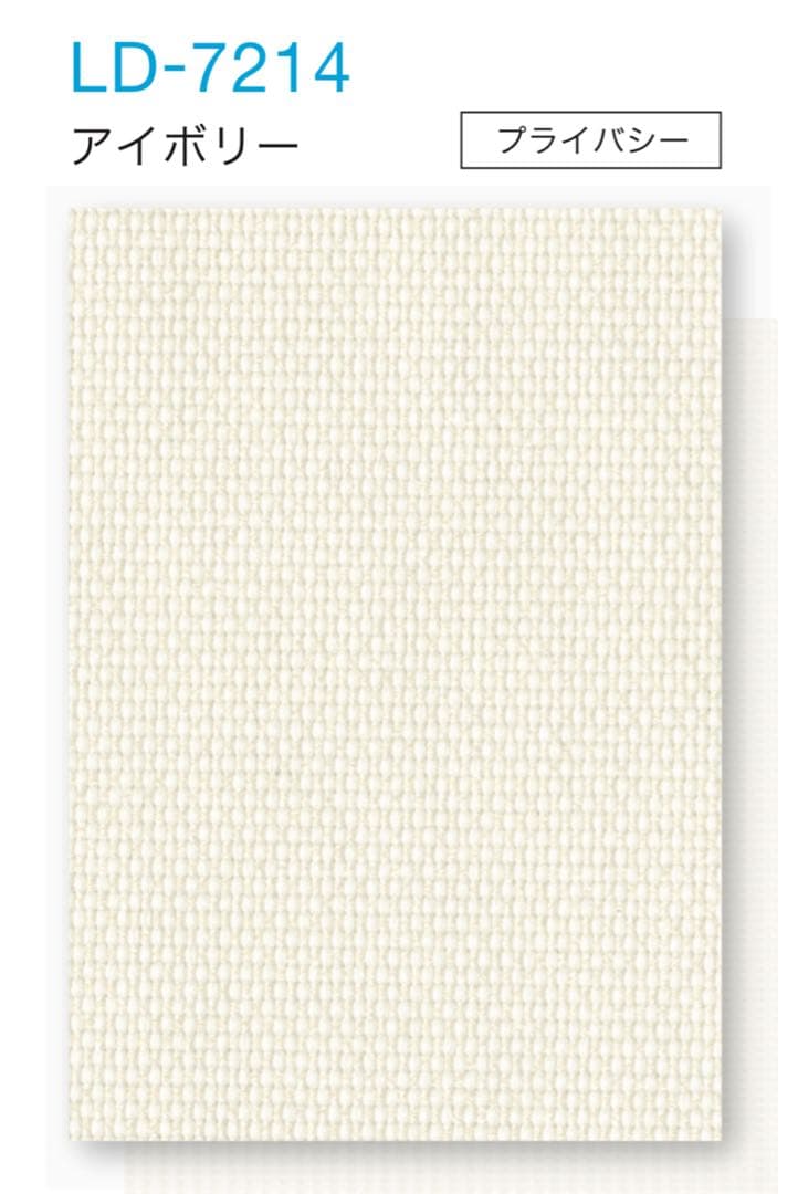 バーチカルブラインド 縦型ブラインド ペア アンサンブル レース付