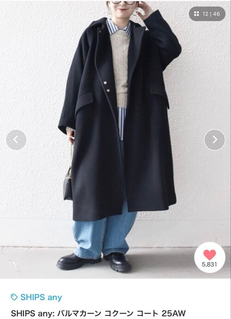 SHIPS any バルマカーン コート 25AW ブラック　リバーコート