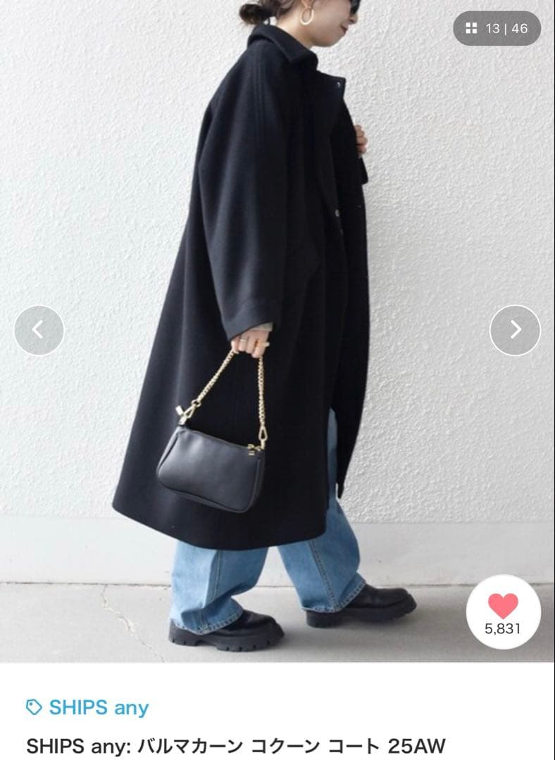 SHIPS any バルマカーン コート 25AW ブラック　リバーコート