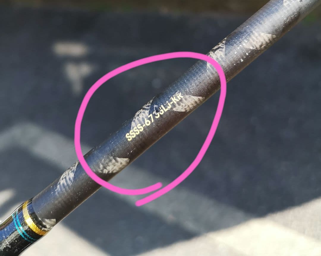 アブガルシア ソルティステージ KR-X スーパーライトジギング モバイル3