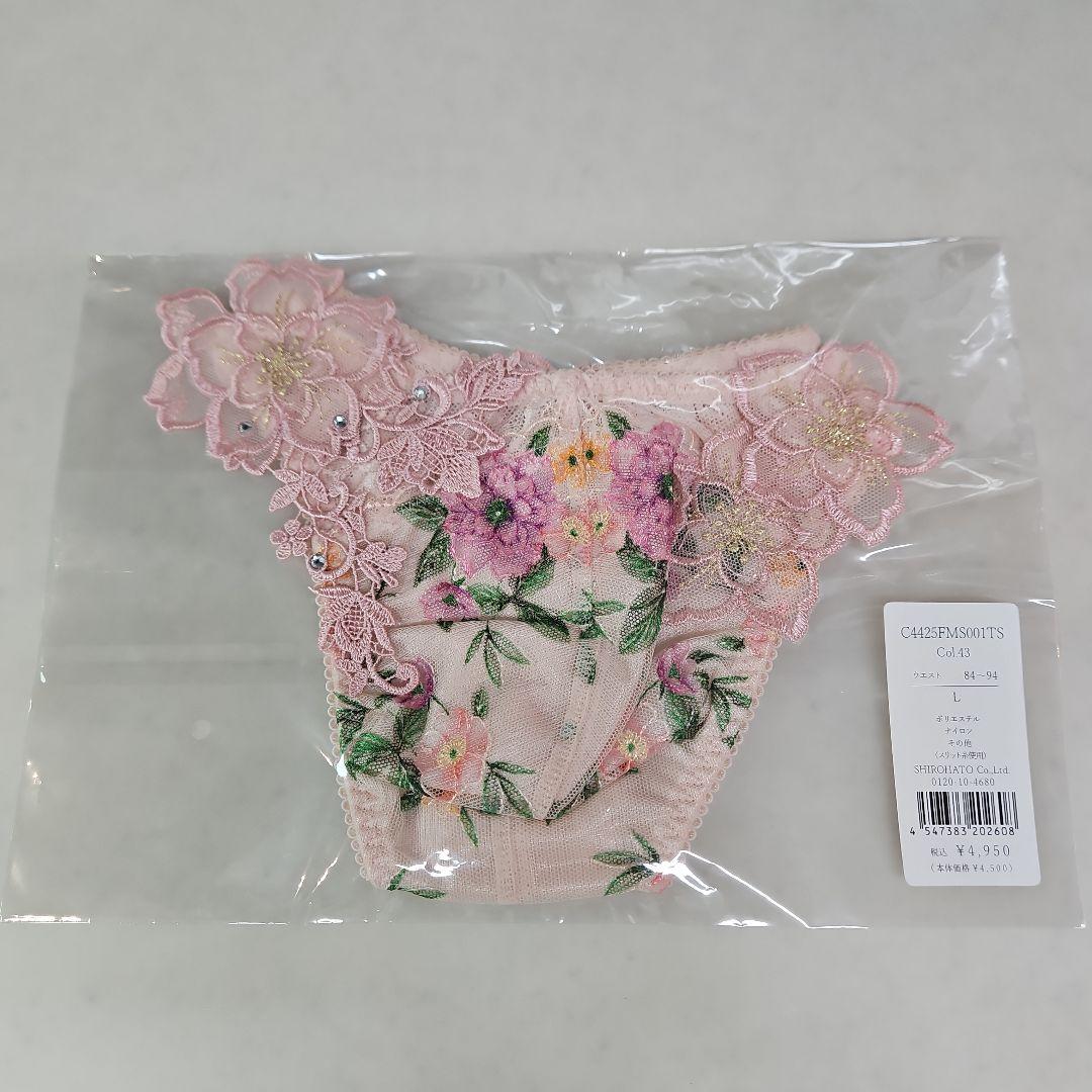 [新品未使用]メンズ フェミニン HIMICO 花柄刺繍レースTバック3色セット