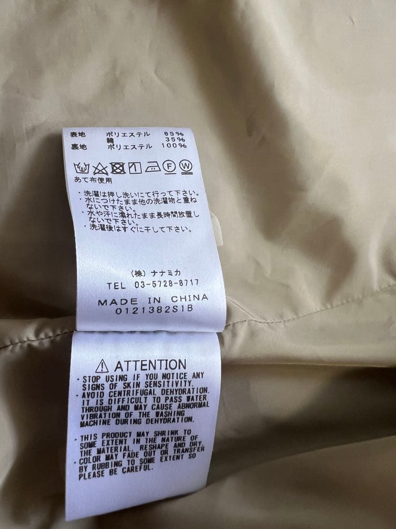 【ビームス別注】 / ノースフェイスパープルレーベルステンカラーコート