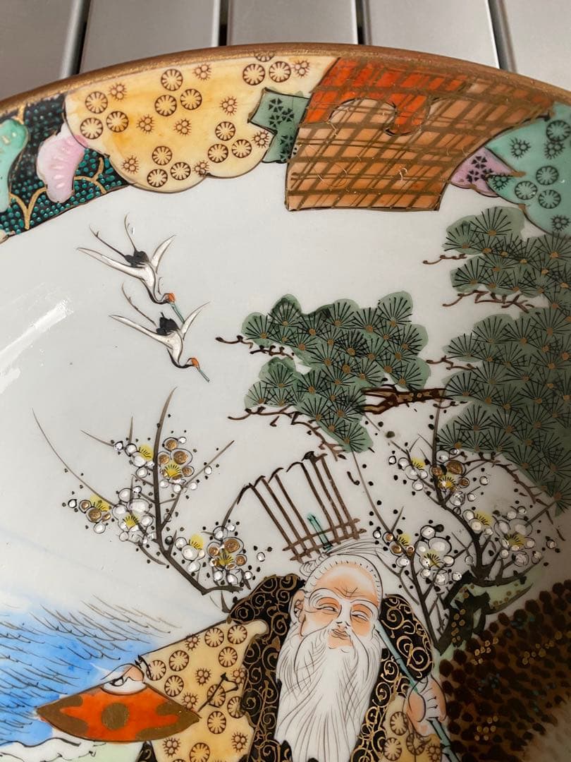 九谷焼　大鉢　縁起物　高砂　骨董　和皿