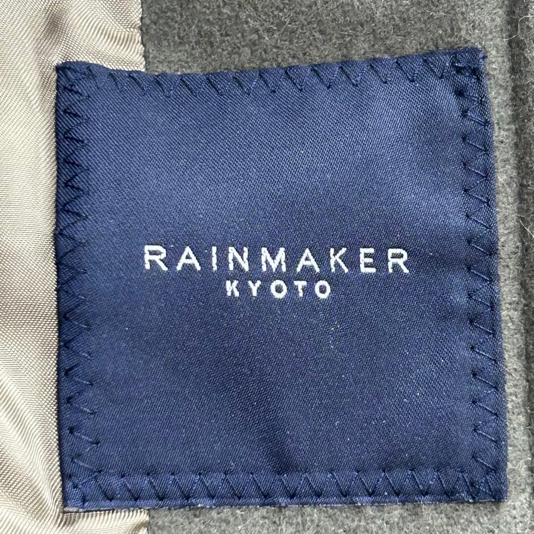 RAINMAKER kyoto〔46〕上質カシミア混 ブルゾン アウター 日本製