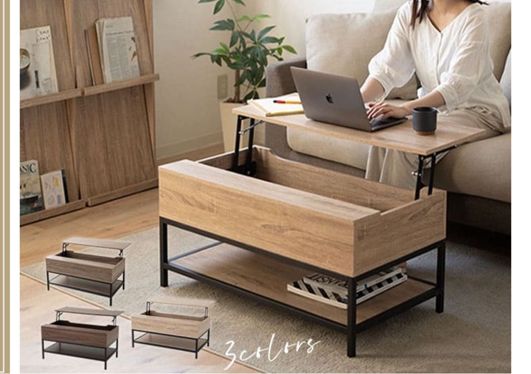 センターテーブル リビングテーブル リフトアップテーブル 90cm 送料無料