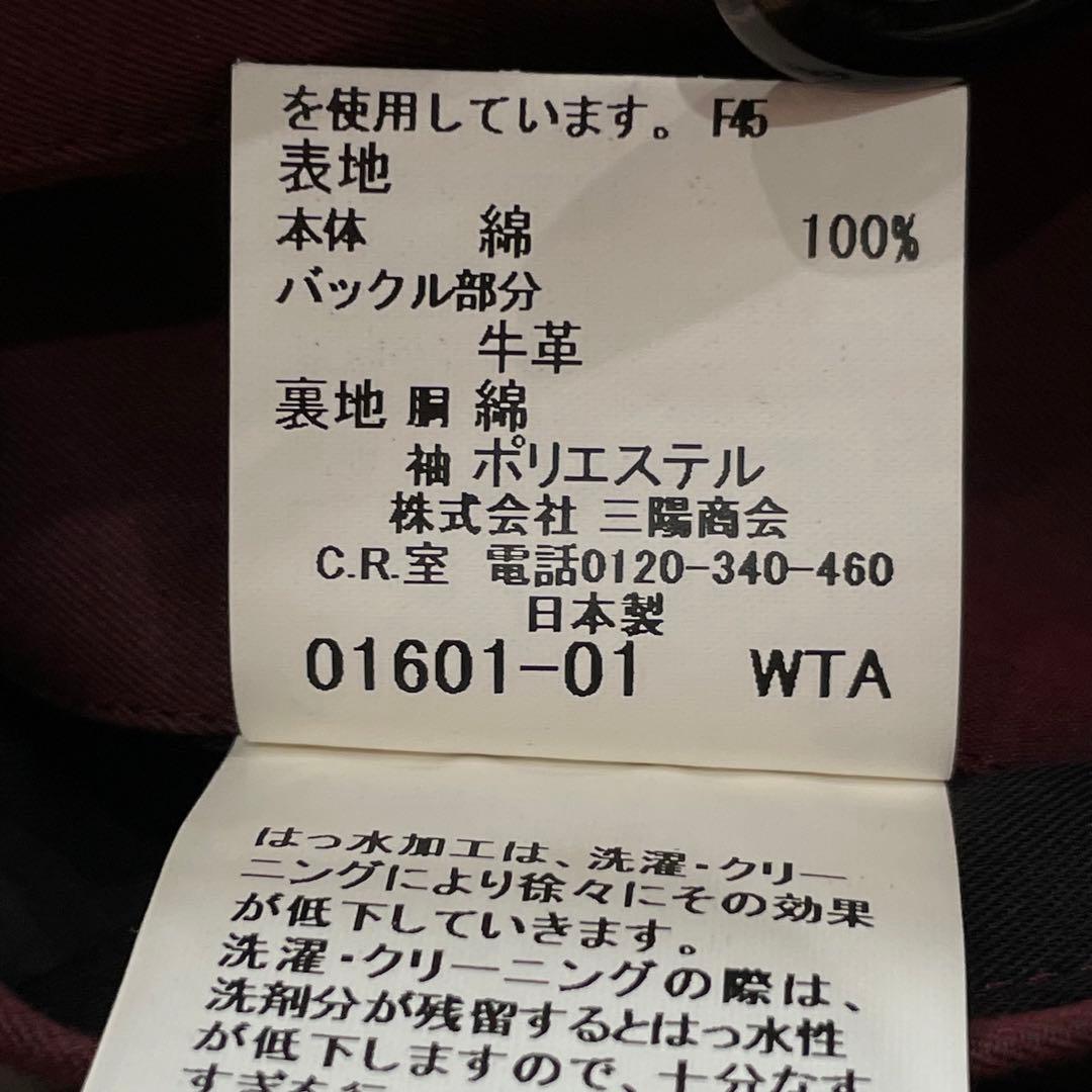 バーバリーロンドン　トレンチコート　ボルドー　メガチェック　ベルト　撥水加工