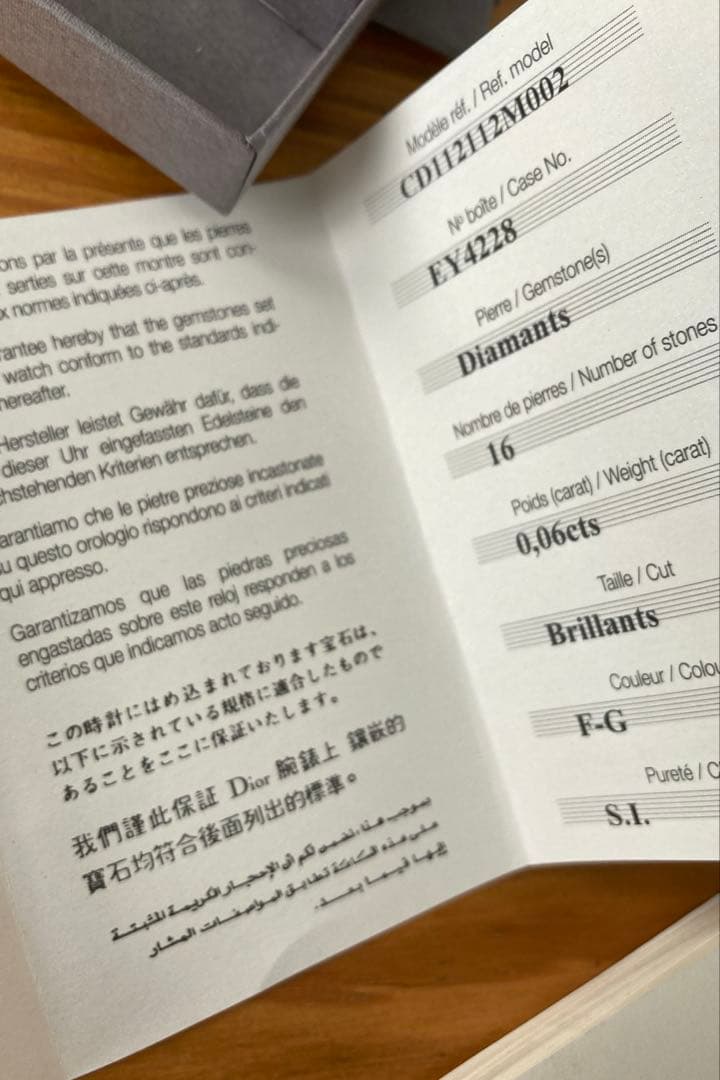 ディオール Dior CD112112 クリスタル ダイヤモンド クォーツ稼動品