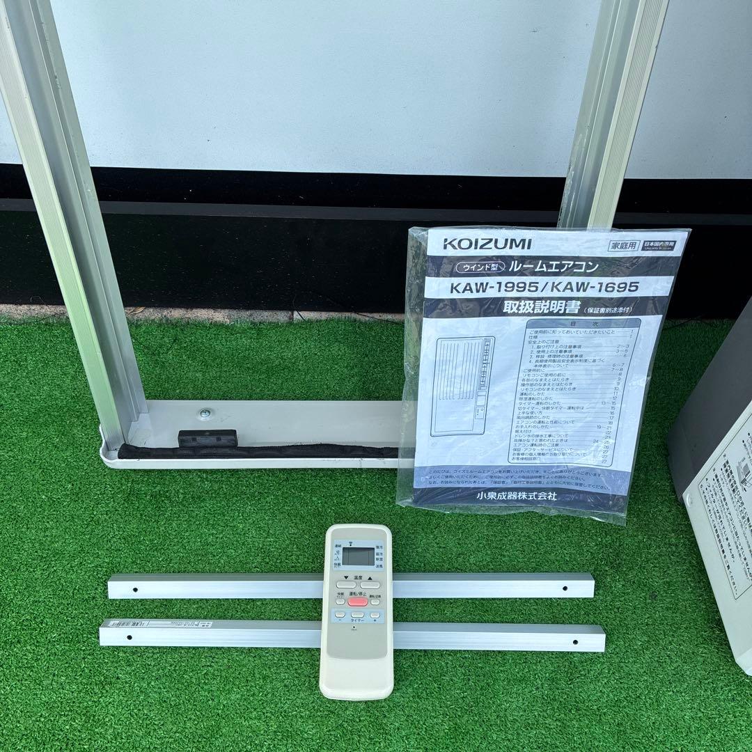 コイズミ 窓用エアコン KAW-1995 2020年製