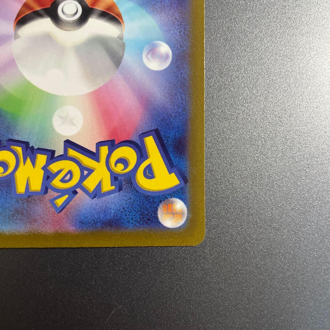 週末限定値下げ！ポケモンカード　ミモザsar