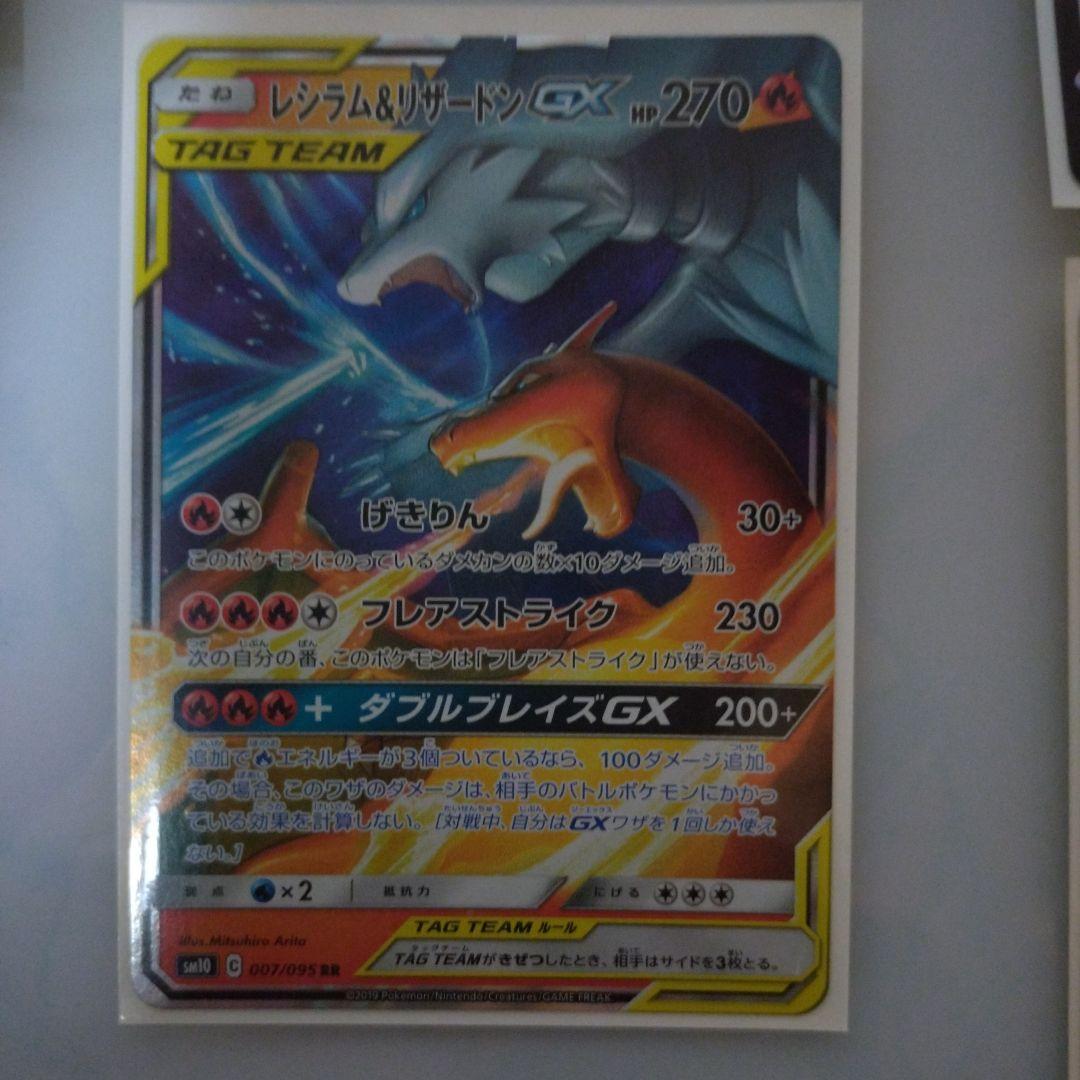 ポケモンカード　タッグチームまとめ売り+ポケパットsr　他おまけ付き