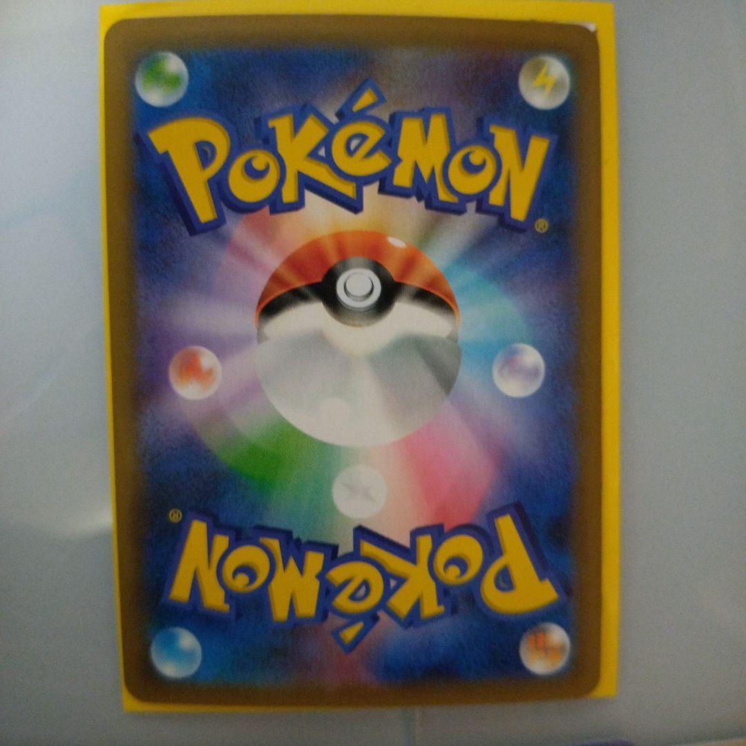 ポケモンカード　タッグチームまとめ売り+ポケパットsr　他おまけ付き