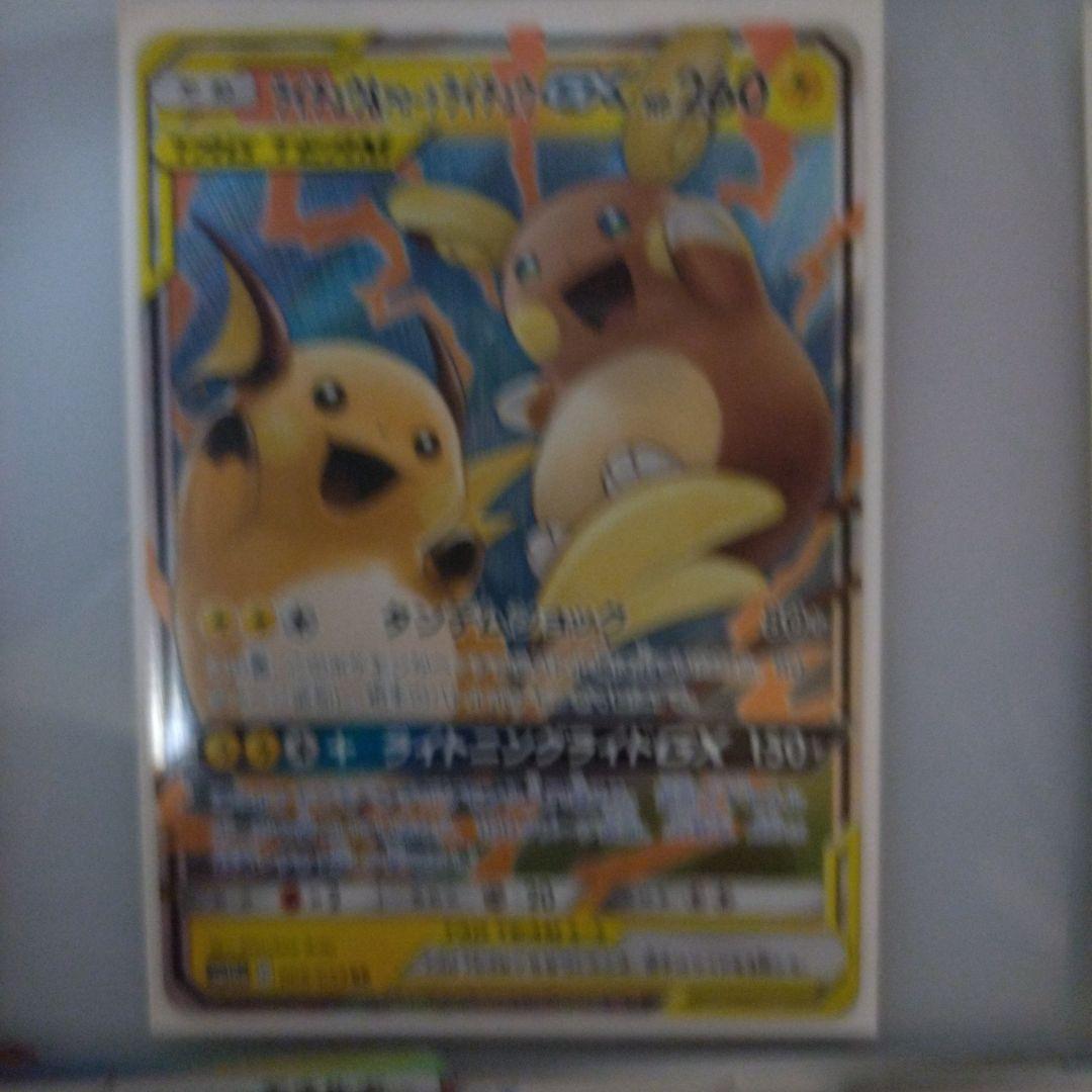 ポケモンカード　タッグチームまとめ売り+ポケパットsr　他おまけ付き